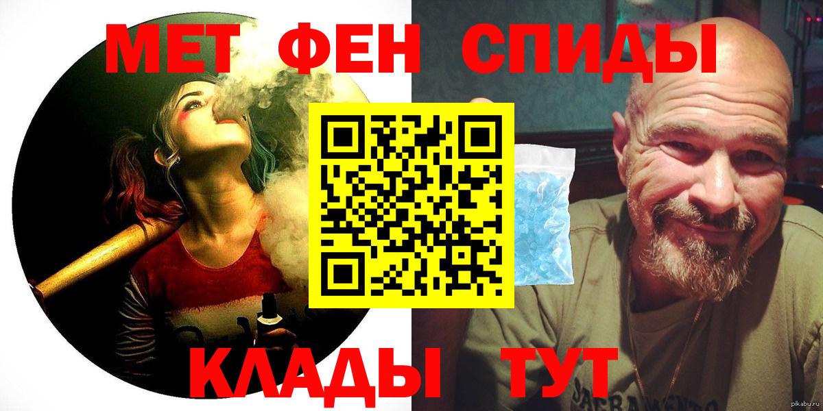 АМФ Premium Стрежевой