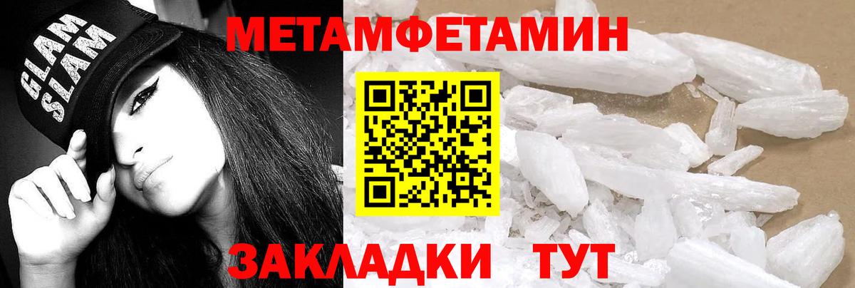 Амфетамин 97%  Вход с VPN  АМФ  Амфетамин  Стрежевой 