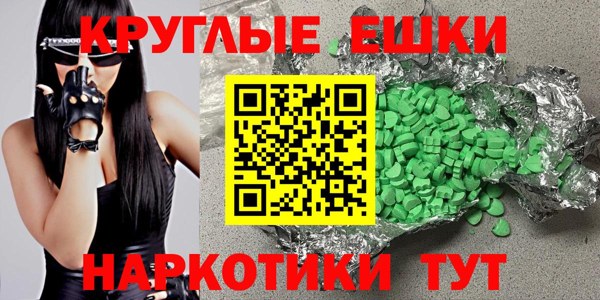 Экстази 300 mg  Ecstasy бентли  Вход с VPN  площадка клад  Стрежевой 
