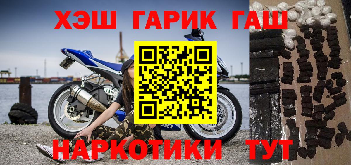 сколько стоит  Гашиш VHQ  Стрежевой  Вход с VPN  ГАШИШ AMNESIA HAZE 