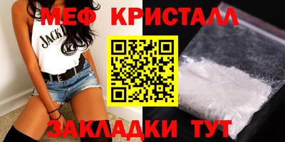 jwh Обнинск