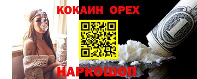 героин Нягань
