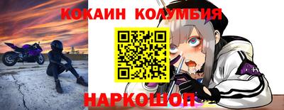 мет Обь