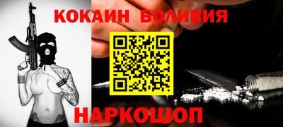 jwh Обнинск