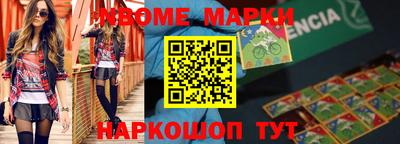 jwh Обнинск