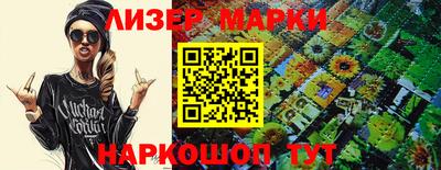 jwh Обнинск