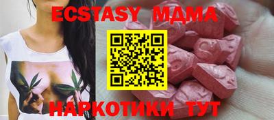 мет Обь