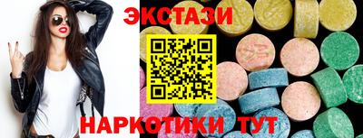 ГАЛЛЮЦИНОГЕННЫЕ ГРИБЫ Новокубанск