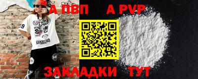 героин Нягань