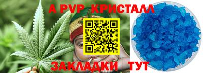 мет Обь