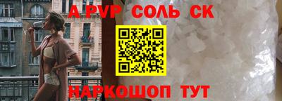 мет Обь
