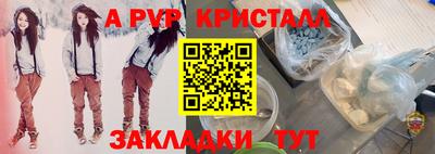 jwh Обнинск