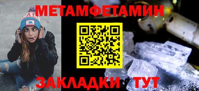 мет Обь