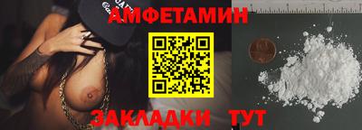мет Обь