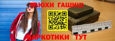 jwh Обнинск