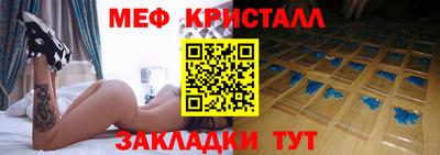 мет Обь
