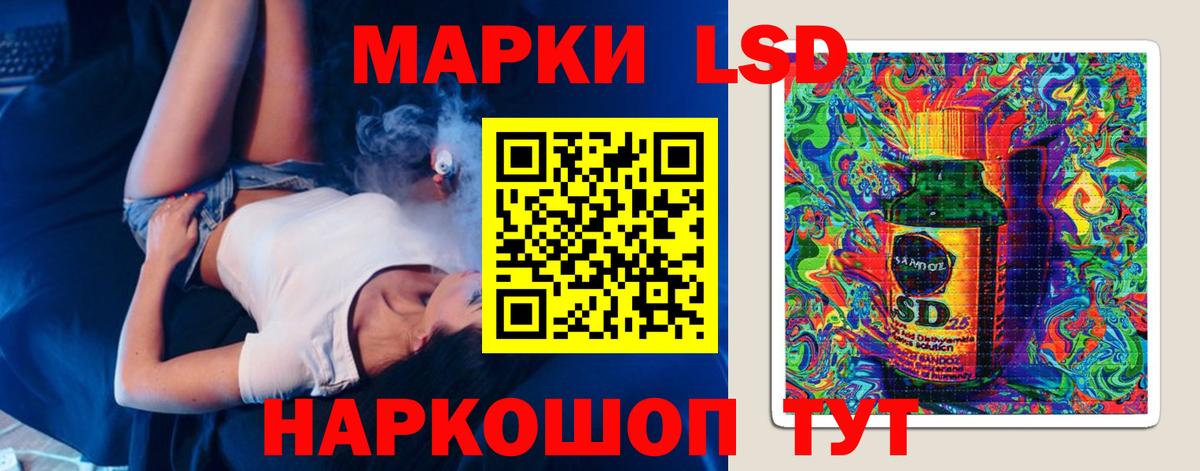 Стрежевой  Лсд 25 экстази кислота  ЛСД экстази  Вход с VPN 