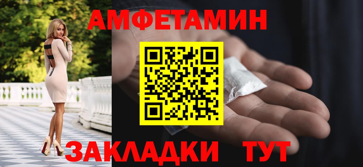 Стрежевой  Метамфетамин Декстрометамфетамин 99.9%  МЕТАМФЕТАМИН  Вход с VPN 