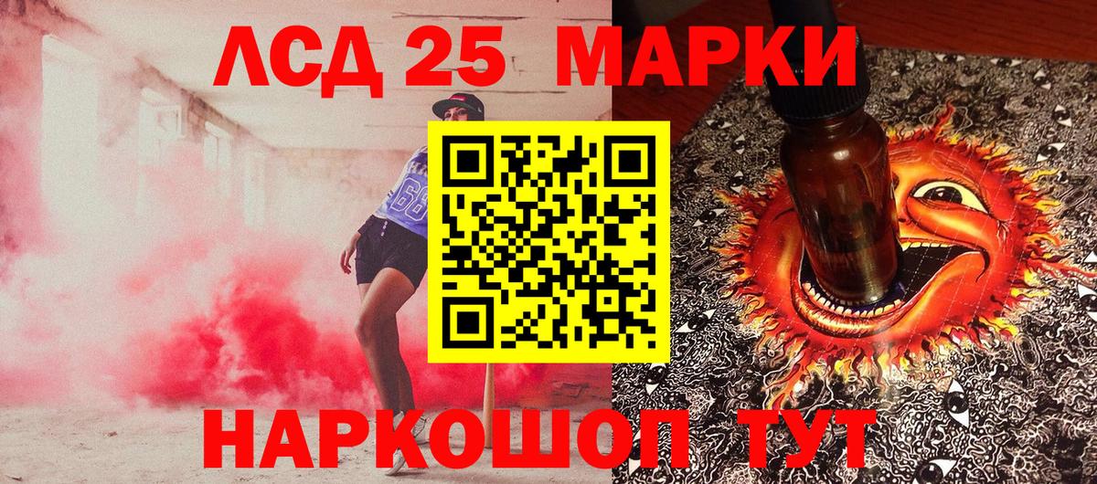 Наркотические марки 1500мкг  Вход с VPN  Стрежевой 